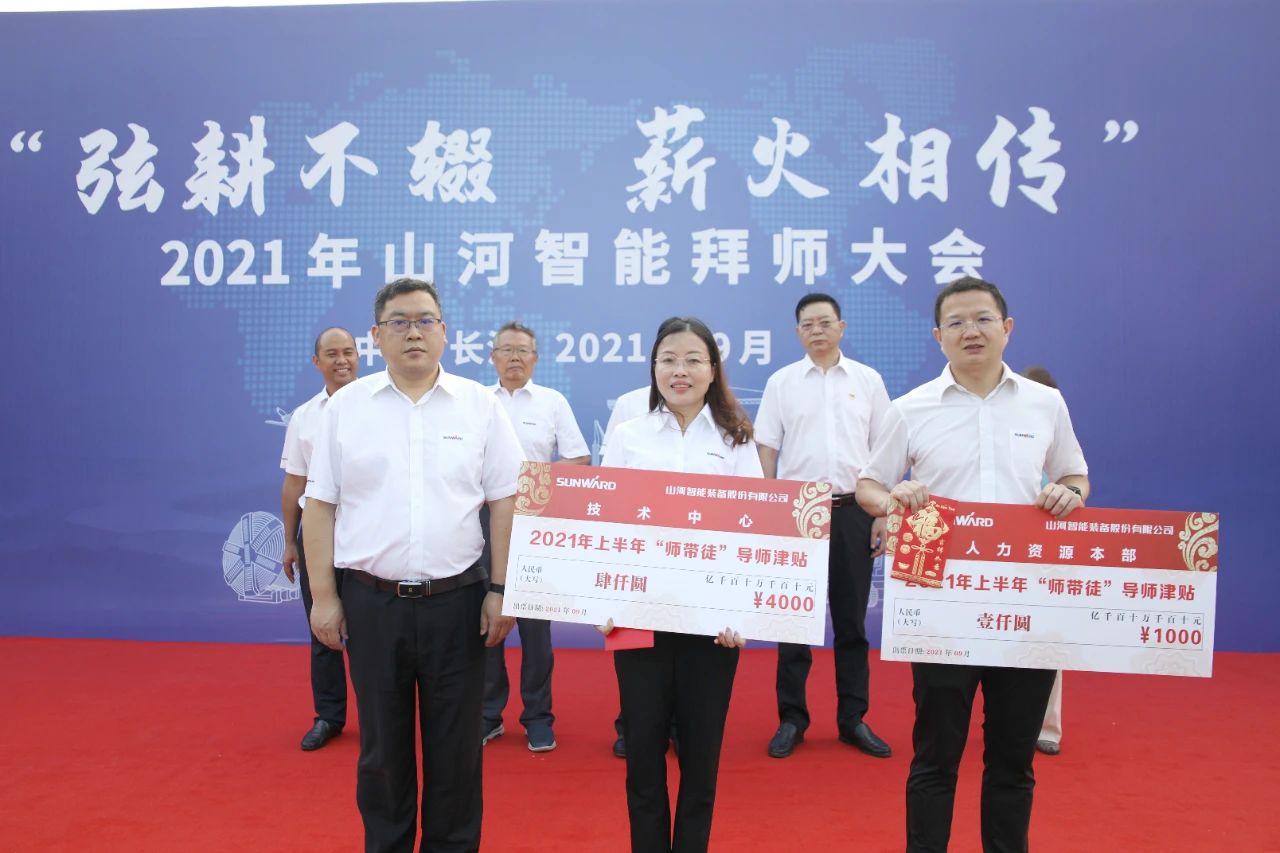 百人齐聚拜师恩 | 米兰平台app体育-官方版-米兰电竞直播
智能“传帮带”人才培养模式为公司发展积蓄力量