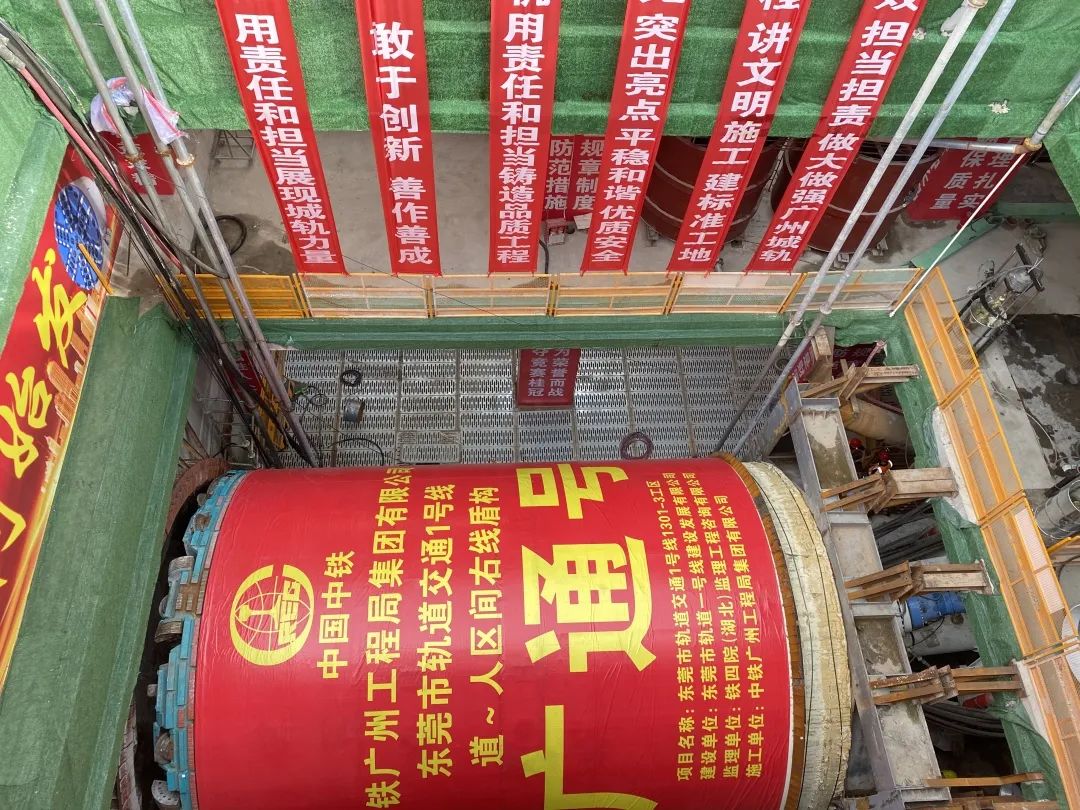 你好，中铁米兰平台app体育-官方版-米兰电竞直播
32号！请开始征战东莞地铁1号线