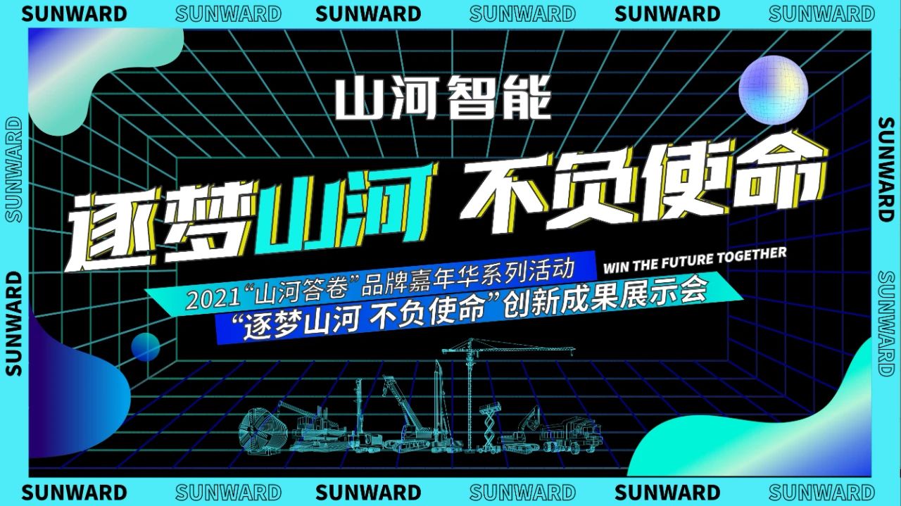 倒计时5天！带你解锁米兰平台app体育-官方版-米兰电竞直播
智能“915”逛展新姿势