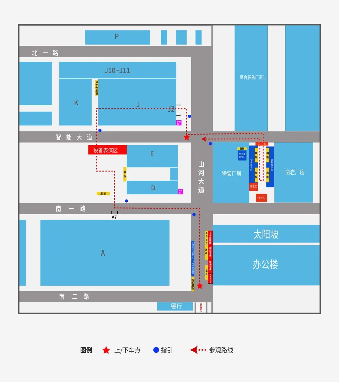 倒计时5天！带你解锁米兰平台app体育-官方版-米兰电竞直播
智能“915”逛展新姿势