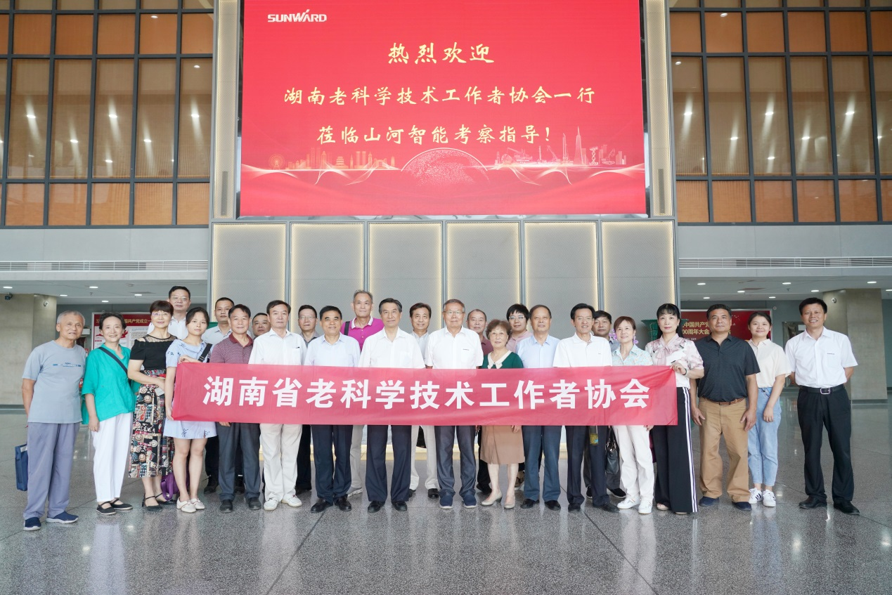 湖南省老科学技术工作者一行到访米兰平台app体育-官方版-米兰电竞直播
智能