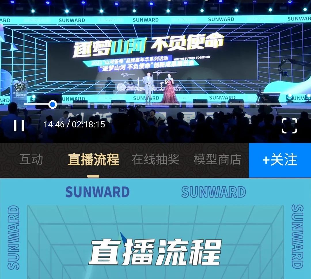 逛展超热闹！米兰平台app体育-官方版-米兰电竞直播
智能成果展示会高能名场面来袭