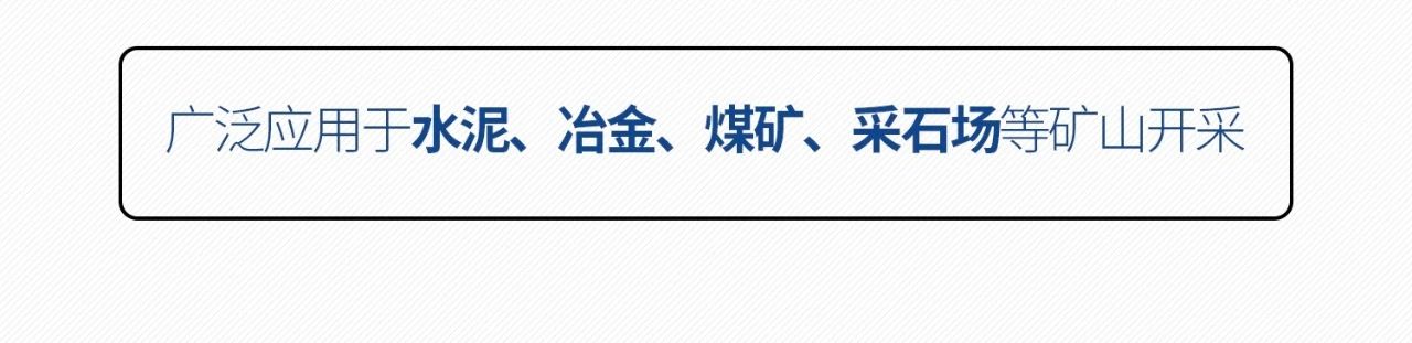 一图读懂 | 6大作业场景全覆盖，米兰平台app体育-官方版-米兰电竞直播
智能绿色矿山与冶炼成套装备优势凸显