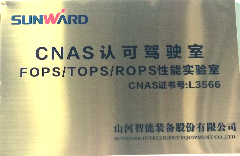 米兰平台app体育-官方版-米兰电竞直播
智能检测中心新测试系统通过专家组评审