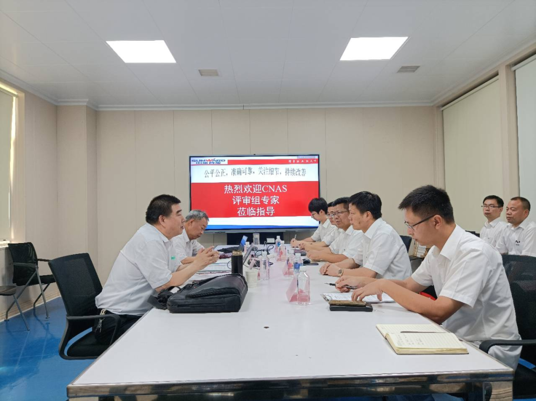 米兰平台app体育-官方版-米兰电竞直播
智能检测中心新测试系统通过专家组评审