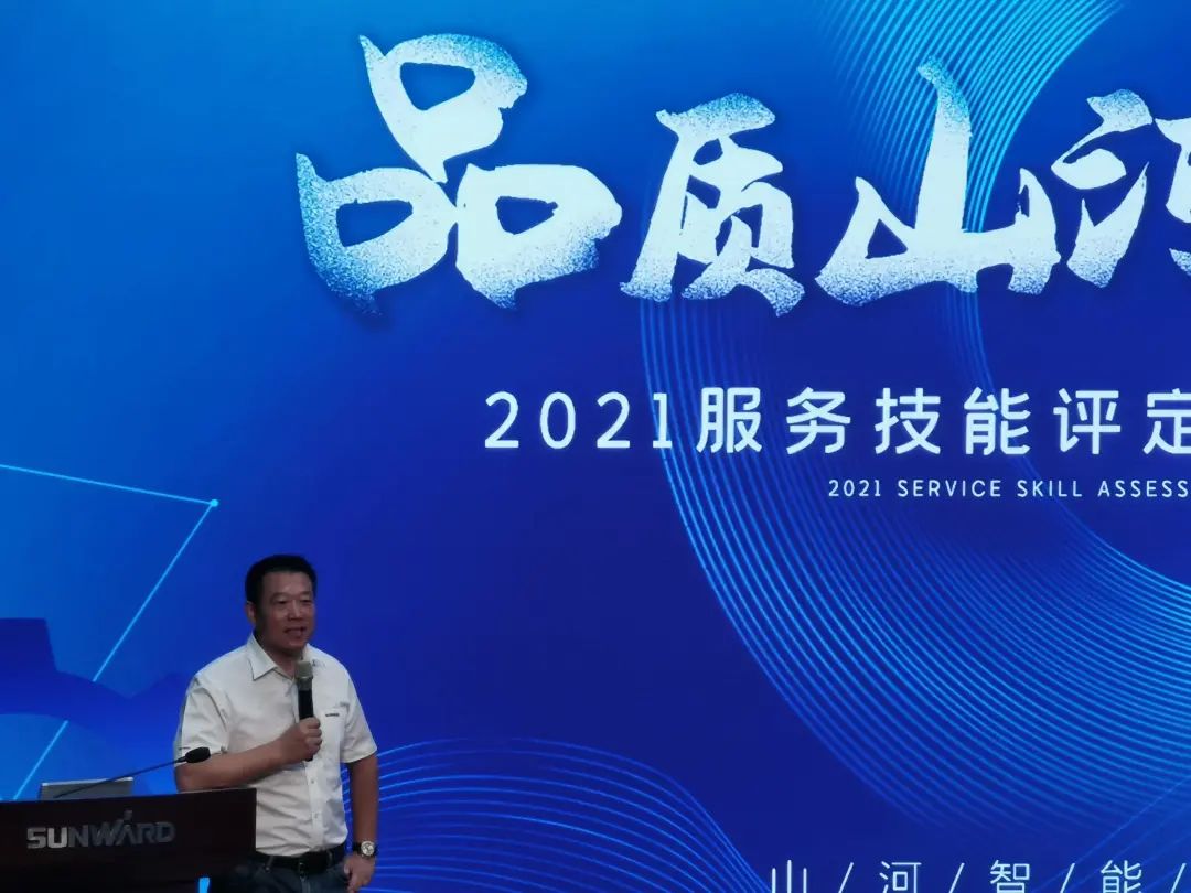 米兰平台app体育-官方版-米兰电竞直播
智能挖掘机事业部启动2021服务技能评定暨服务万里行总结大会