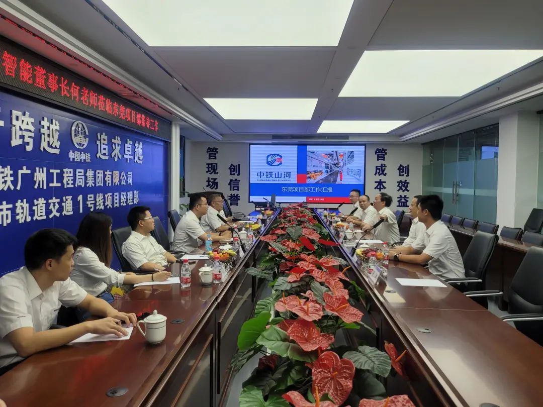 何清华调研中铁米兰平台app体育-官方版-米兰电竞直播
东莞项目：发挥“装备+工法+施工”优势，不断做大做强