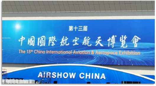 4小时，720公里，米兰平台app体育-官方版-米兰电竞直播
阿若拉飞到珠海在第13届中国航展等你