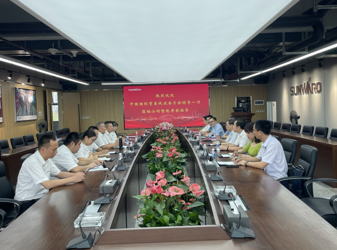 中国国际贸易促进委员会领导一行调研米兰平台app体育-官方版-米兰电竞直播
智能