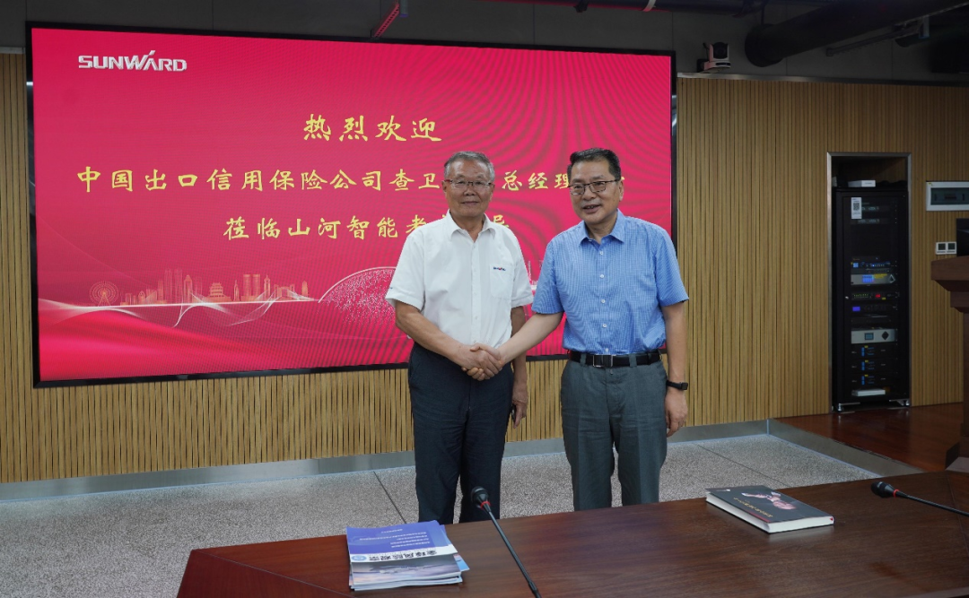 中国出口信用保险公司领导一行调研米兰平台app体育-官方版-米兰电竞直播
智能