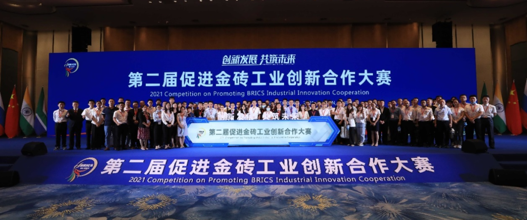 点赞！米兰平台app体育-官方版-米兰电竞直播
智能液压混合动力挖掘机项目荣获这个优秀项目奖→