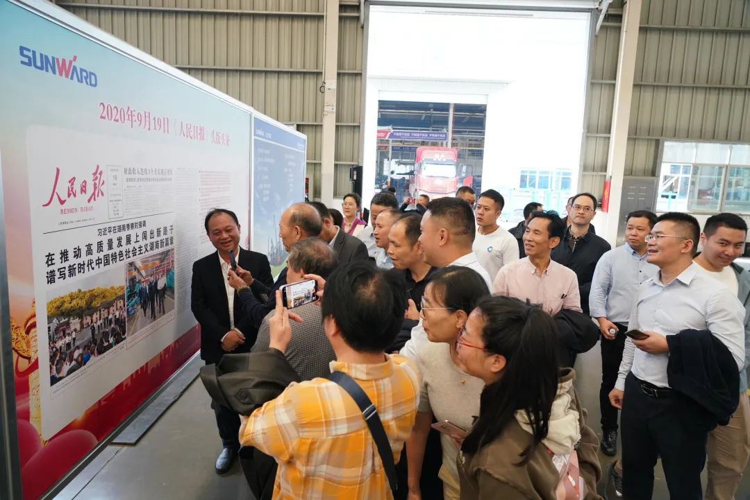 湖南省矿业协会第二届一次会员代表大会暨第二届一次理事会在米兰平台app体育-官方版-米兰电竞直播
智能顺利召开