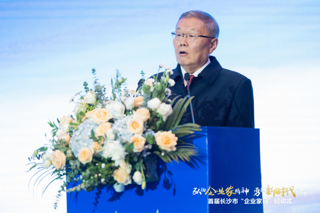 米兰平台app体育-官方版-米兰电竞直播
智能上榜首届长沙市企业践行“三高四新”战略百强榜单