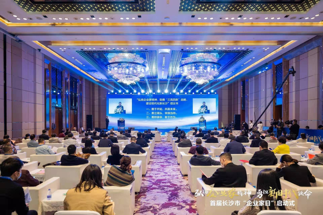 米兰平台app体育-官方版-米兰电竞直播
智能上榜首届长沙市企业践行“三高四新”战略百强榜单