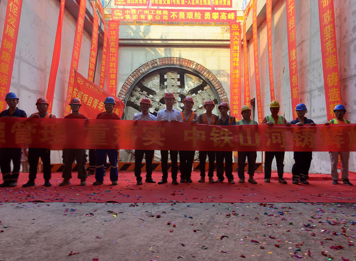 奋战58个昼夜！中铁米兰平台app体育-官方版-米兰电竞直播
32号盾构机顺利贯穿东莞地铁一号线道人区间