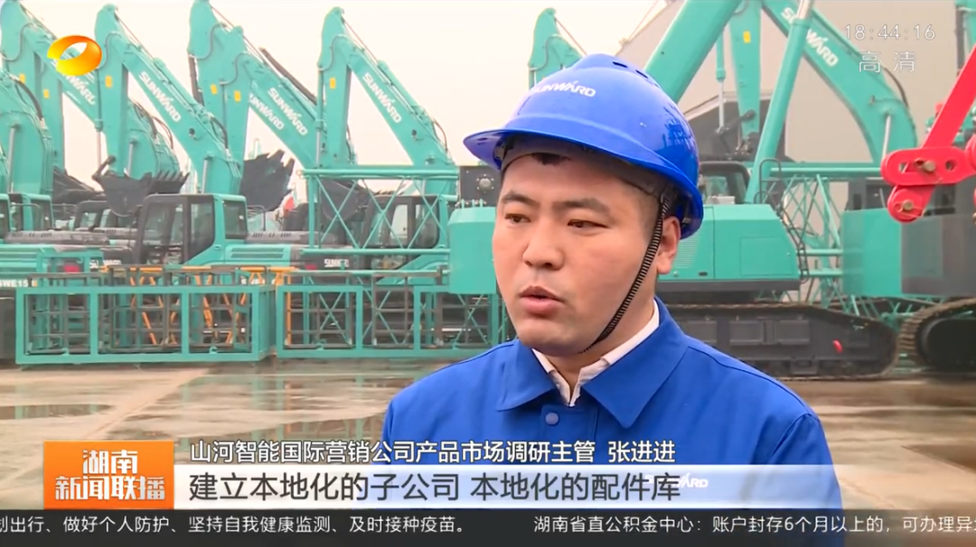 湖南新闻联播：米兰平台app体育-官方版-米兰电竞直播
智能坚持自主创新 将企业理想与国家需要紧紧相连