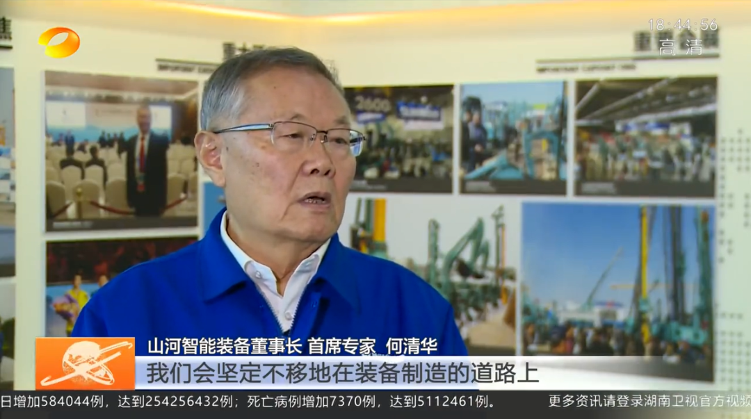湖南新闻联播：米兰平台app体育-官方版-米兰电竞直播
智能坚持自主创新 将企业理想与国家需要紧紧相连