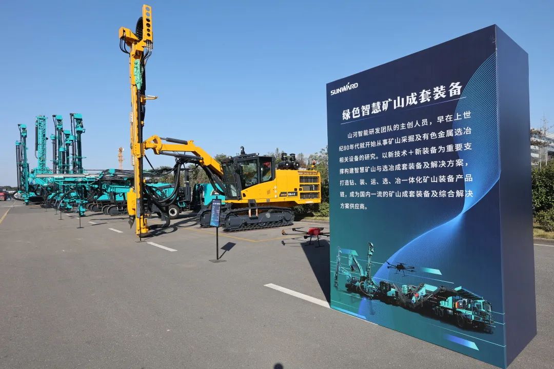 全球首创5G+智能钻机重磅发布，米兰平台app体育-官方版-米兰电竞直播
智能倾力打造绿色智慧矿山成套装备