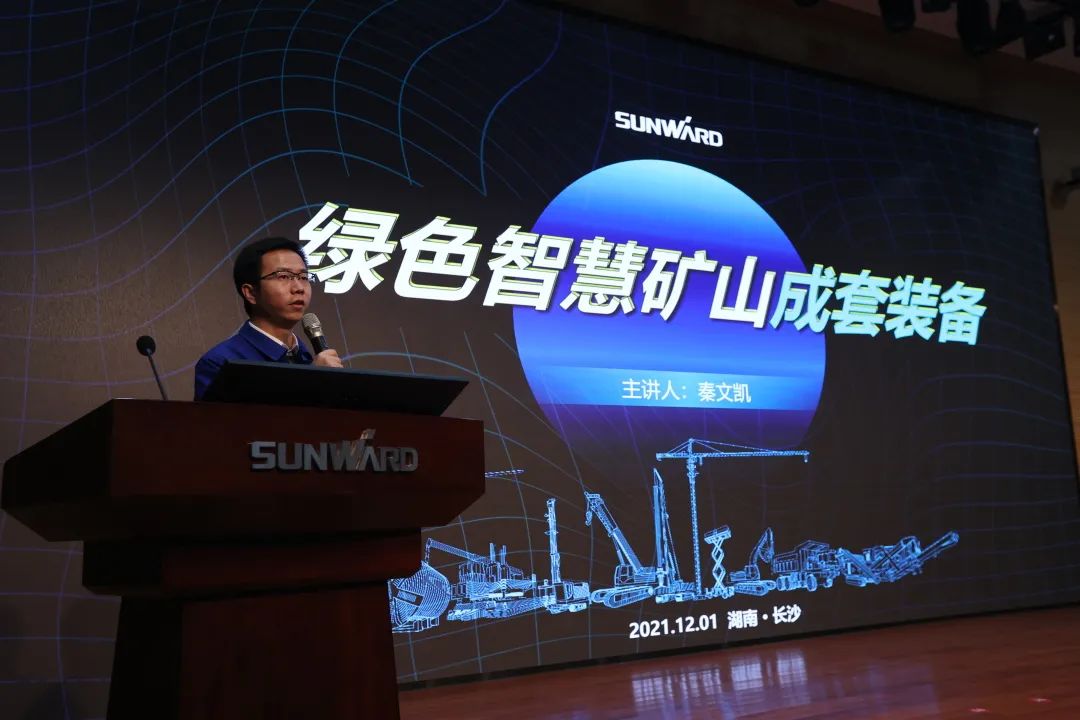全球首创5G+智能钻机重磅发布，米兰平台app体育-官方版-米兰电竞直播
智能倾力打造绿色智慧矿山成套装备