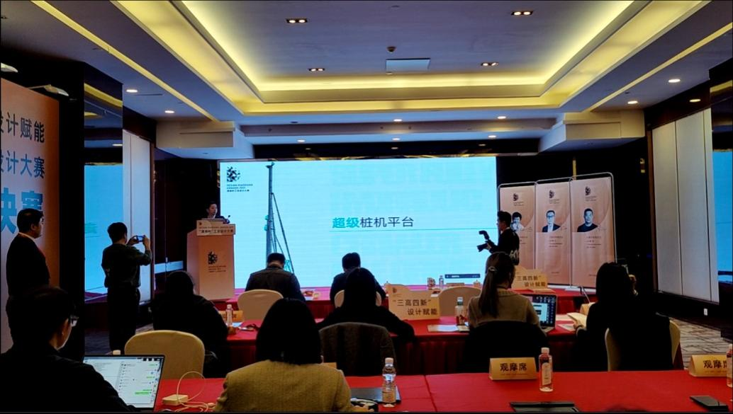 创新引领！米兰平台app体育-官方版-米兰电竞直播
智能斩获2021年“潇湘杯”工业设计大赛多个奖项