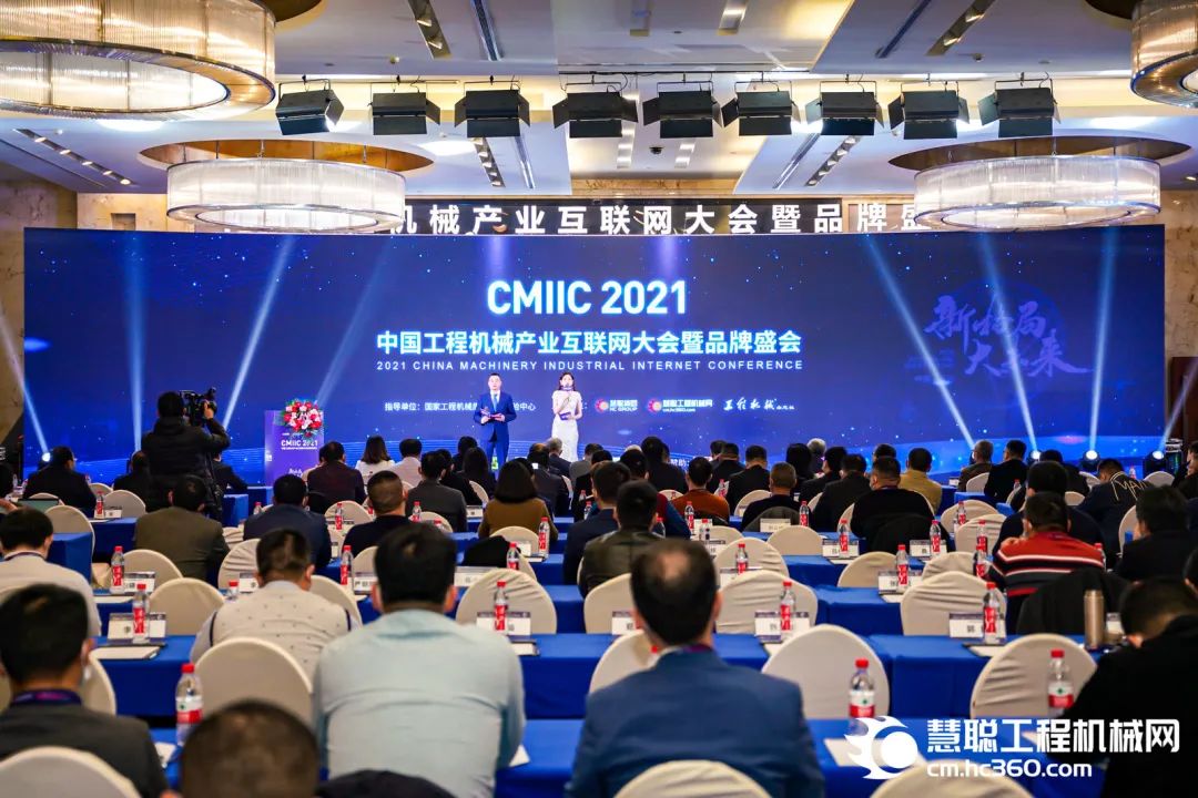 奖！奖！奖！米兰平台app体育-官方版-米兰电竞直播
智能多个产品荣登2021年度工程机械明星产品榜