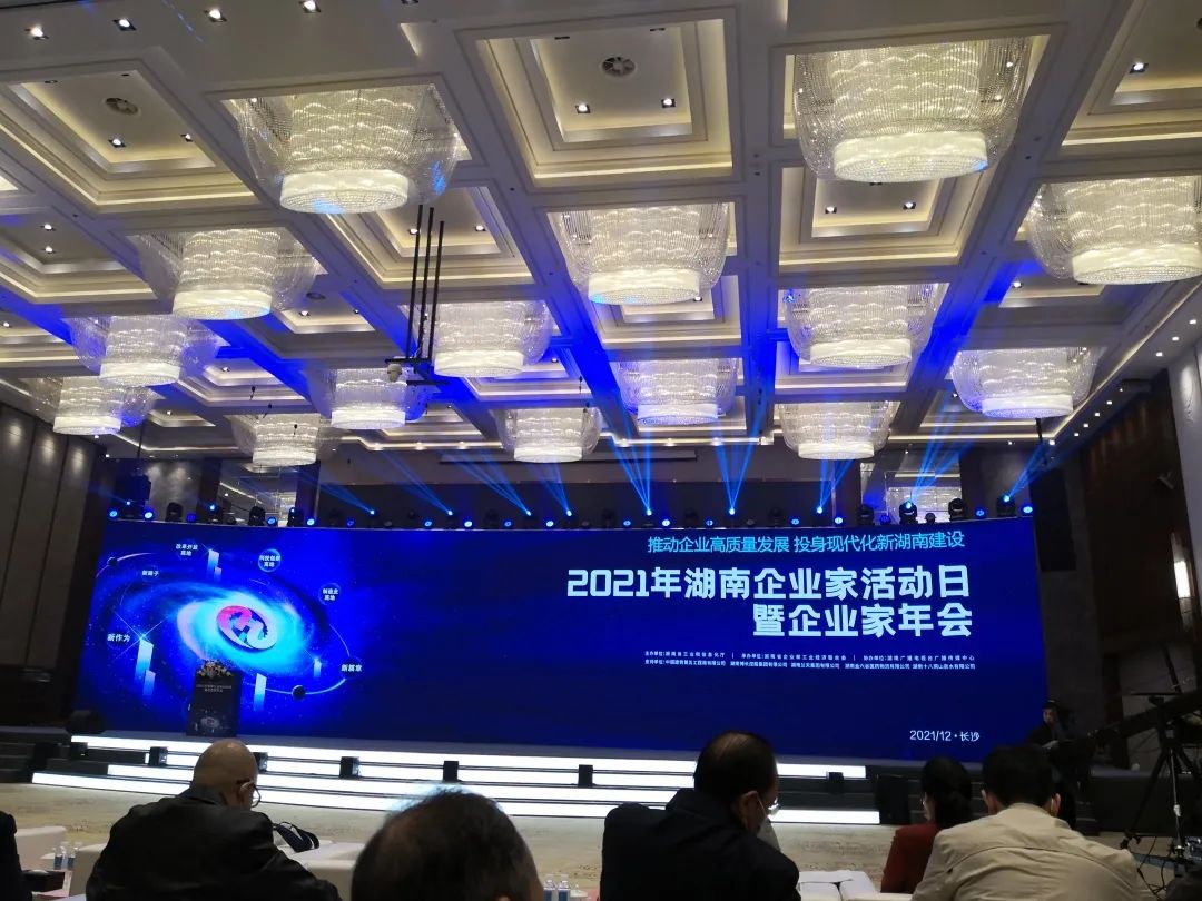 厉害了！米兰平台app体育-官方版-米兰电竞直播
智能再次登榜湖南企业100强