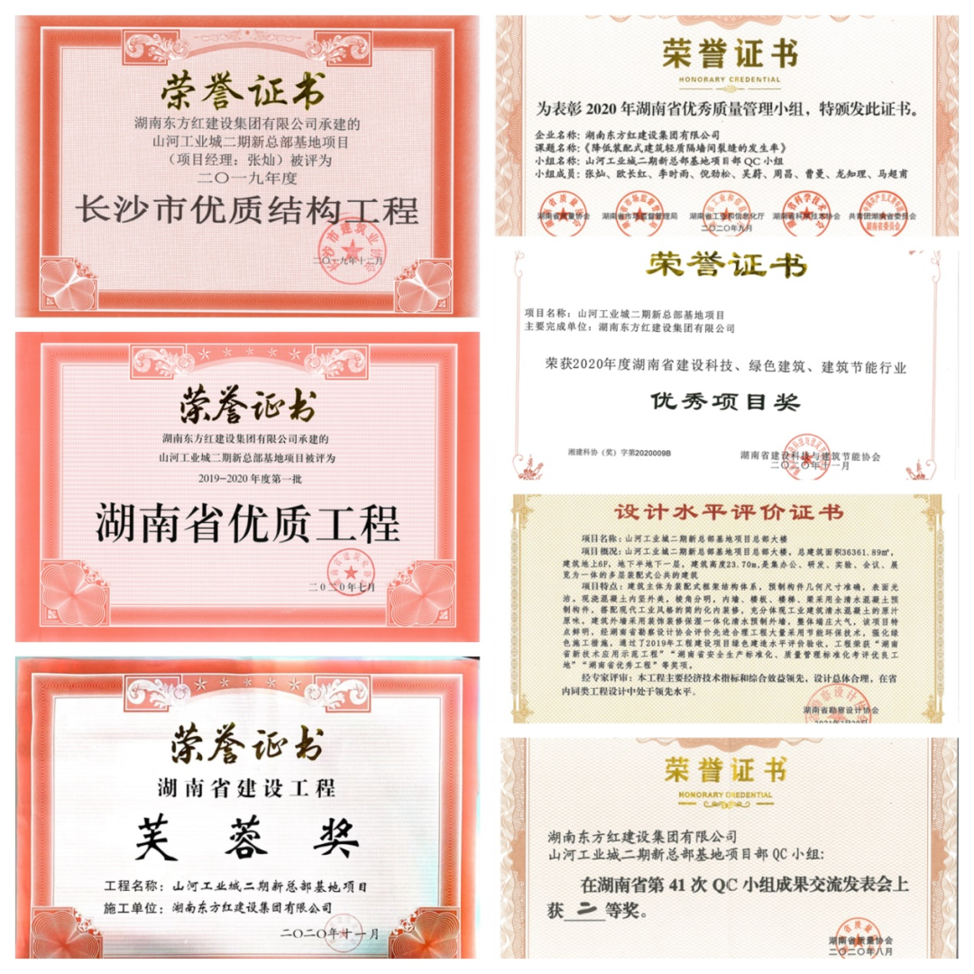 喜提“鲁班奖”，米兰平台app体育-官方版-米兰电竞直播
智能总部大楼有“颜”更有“才”