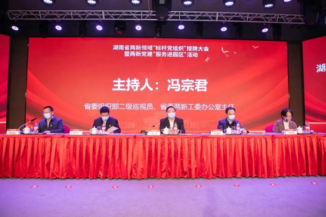 党建品牌亮起来！米兰平台app体育-官方版-米兰电竞直播
智能党委获评“标杆党组织”