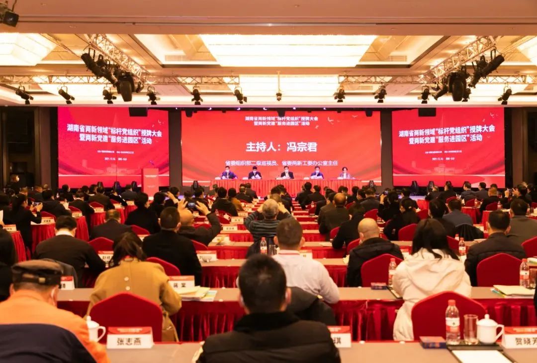 党建品牌亮起来！米兰平台app体育-官方版-米兰电竞直播
智能党委获评“标杆党组织”