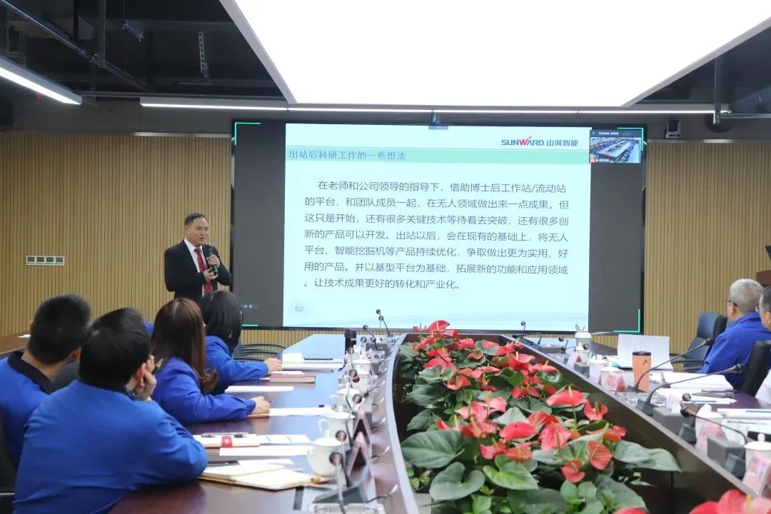 博士后来了！米兰平台app体育-官方版-米兰电竞直播
智能联合清华大学培养优质人才助力企业发展