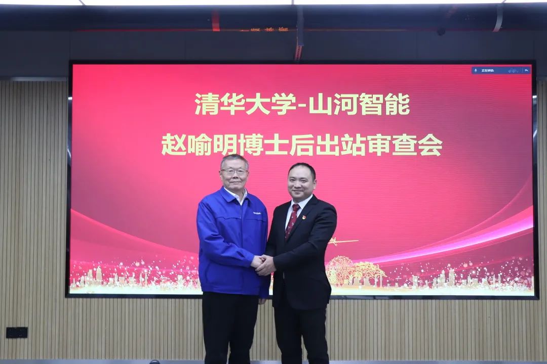 博士后来了！米兰平台app体育-官方版-米兰电竞直播
智能联合清华大学培养优质人才助力企业发展