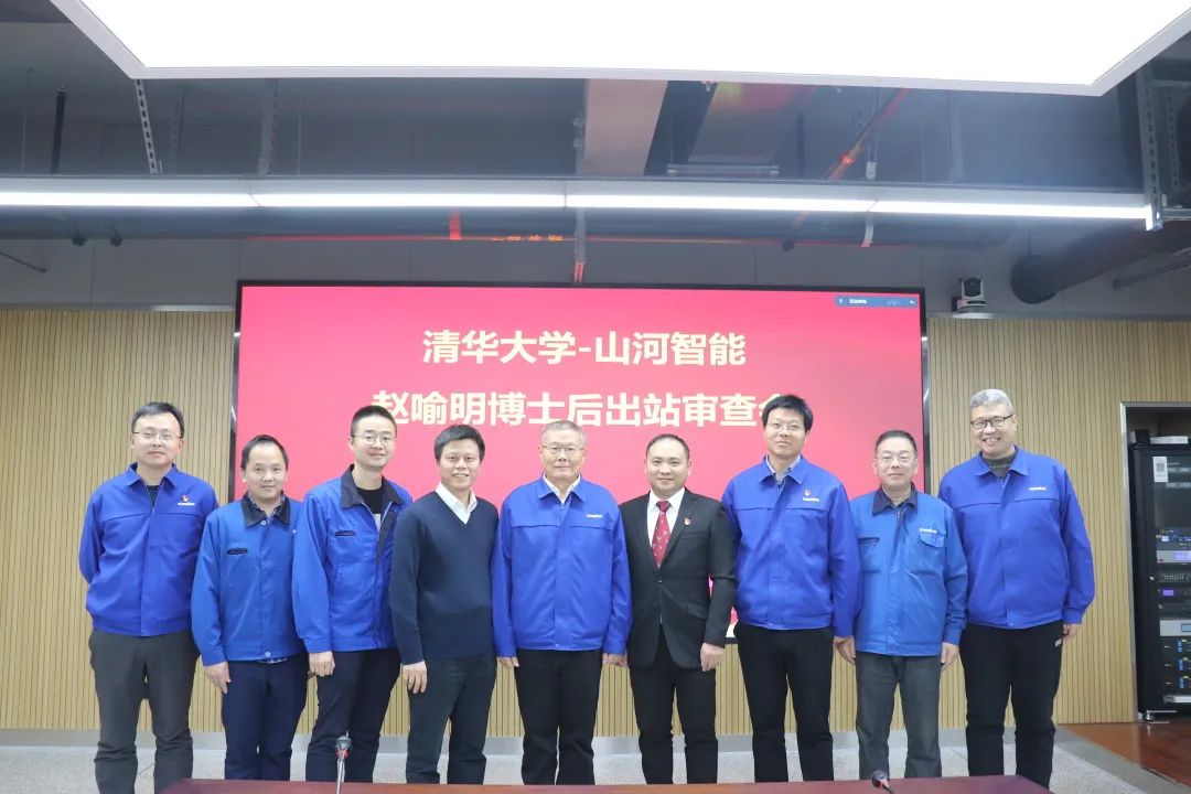 博士后来了！米兰平台app体育-官方版-米兰电竞直播
智能联合清华大学培养优质人才助力企业发展