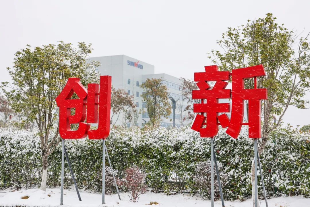 瑞雪兆丰年，邀您共赏雪中米兰平台app体育-官方版-米兰电竞直播
！
