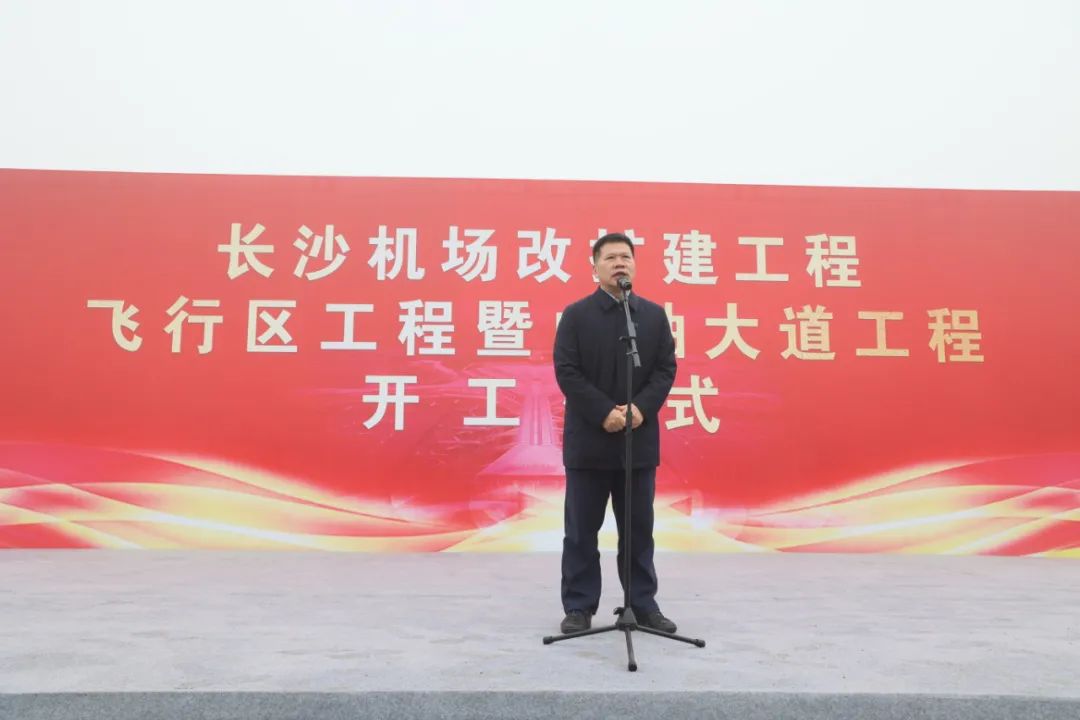 “米兰平台app体育-官方版-米兰电竞直播
绿”精彩亮相！米兰平台app体育-官方版-米兰电竞直播
智能装备全面助力长沙机场改扩建项目