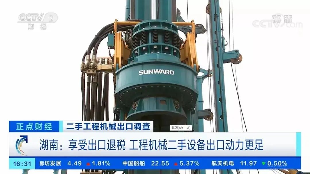 请回答2021！邀您一起回顾米兰平台app体育-官方版-米兰电竞直播
智能2021年精彩瞬间