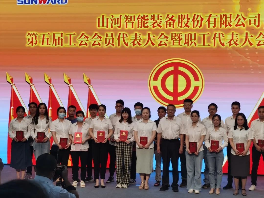 你好 2022！再见 2021！我与米兰平台app体育-官方版-米兰电竞直播
智能共成长