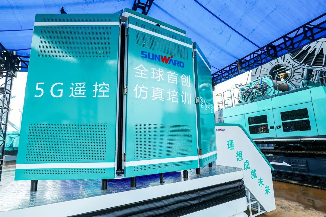 多款产品问鼎世界之最！米兰平台app体育-官方版-米兰电竞直播
智能地下工程装备全球发布会成功举行