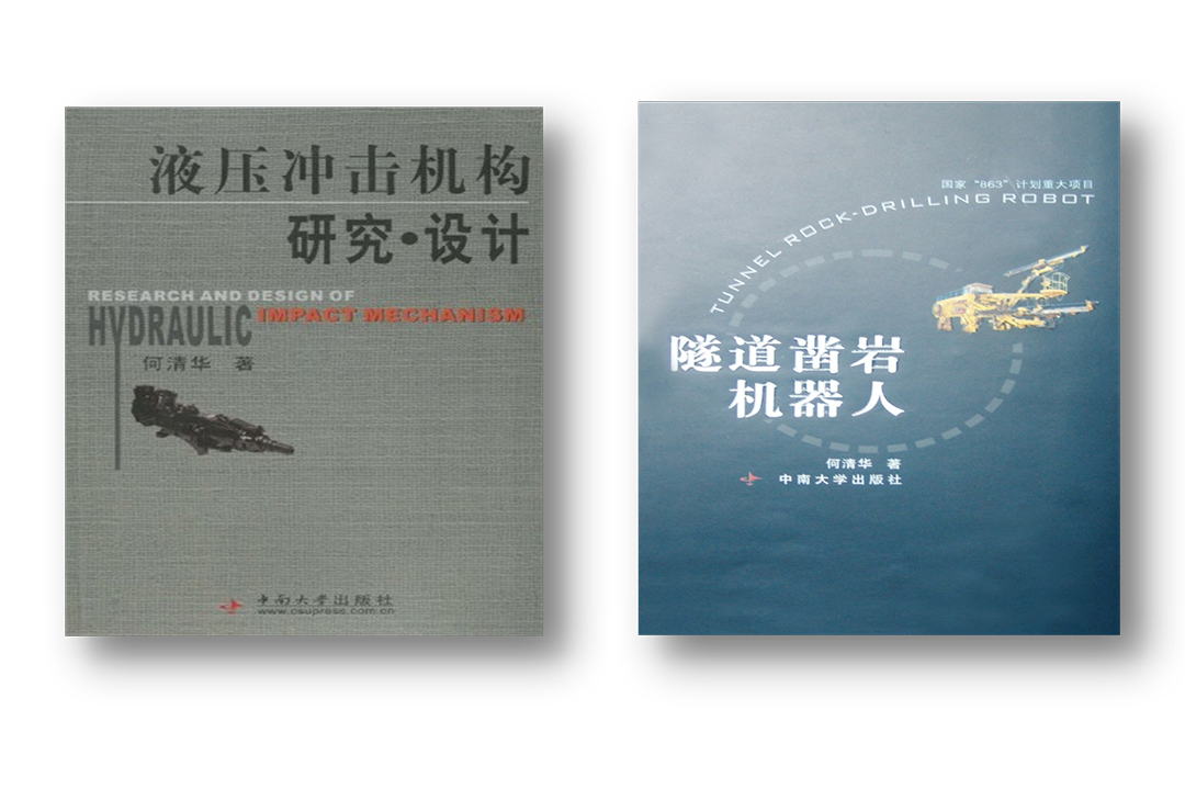 开门红!米兰平台app体育-官方版-米兰电竞直播
智能凿岩设备实现新年首单发货