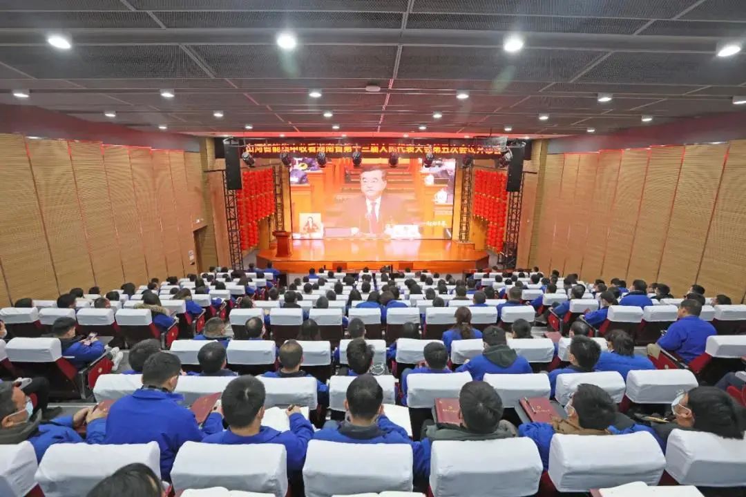 米兰平台app体育-官方版-米兰电竞直播
智能集中收看湖南省第十三届人民代表大会第五次会议开幕会