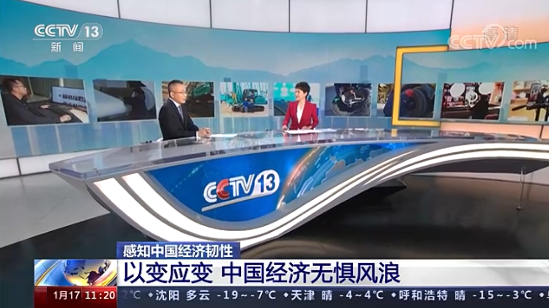 央视新闻：米兰平台app体育-官方版-米兰电竞直播
智能以变应变 练出内功 稳操“金刚钻”