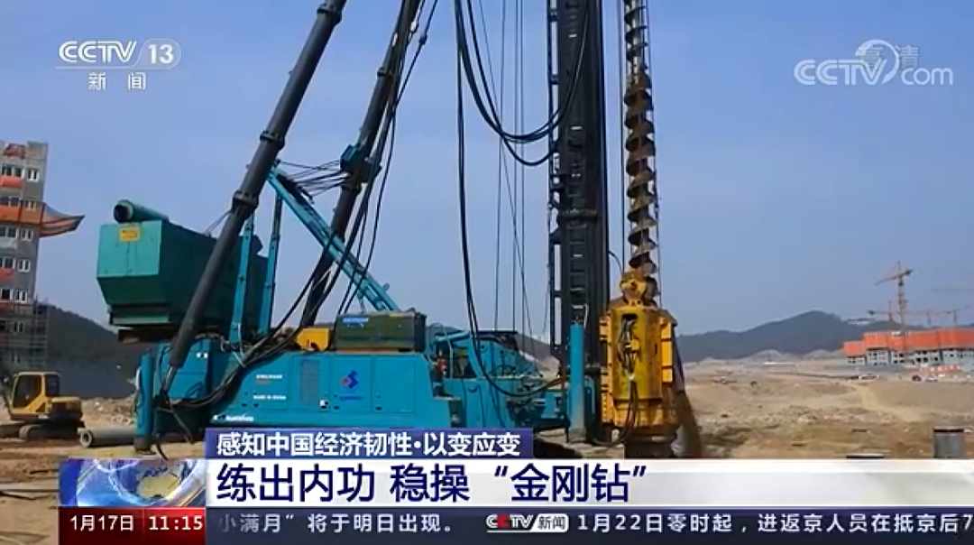 央视新闻：米兰平台app体育-官方版-米兰电竞直播
智能以变应变 练出内功 稳操“金刚钻”
