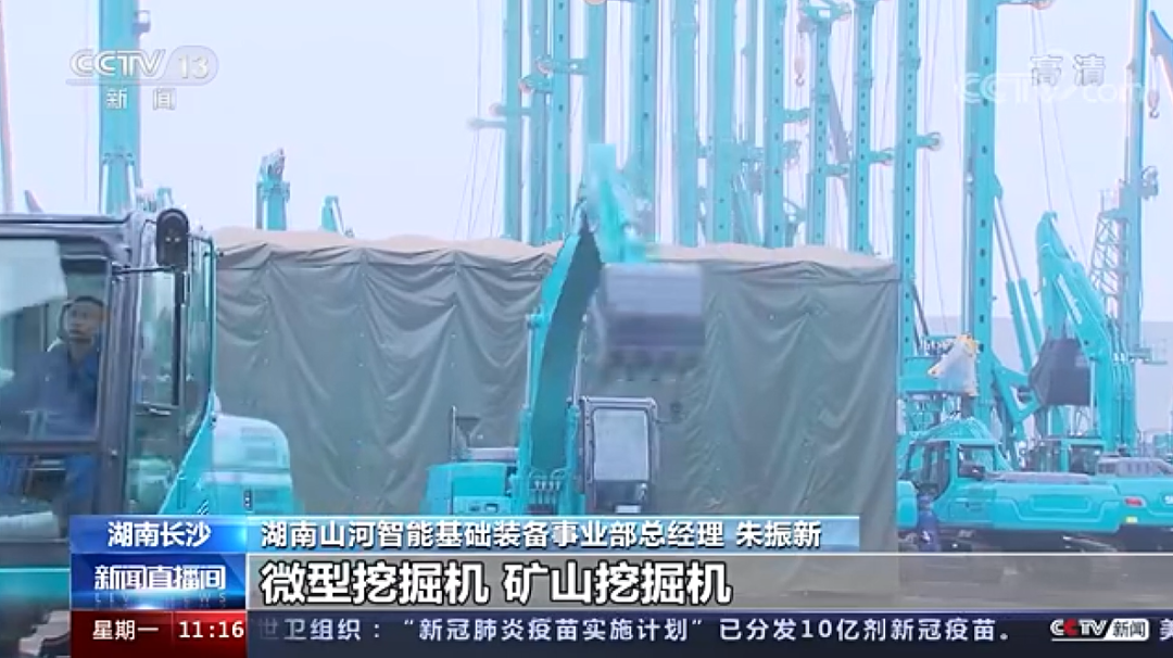 央视新闻：米兰平台app体育-官方版-米兰电竞直播
智能以变应变 练出内功 稳操“金刚钻”