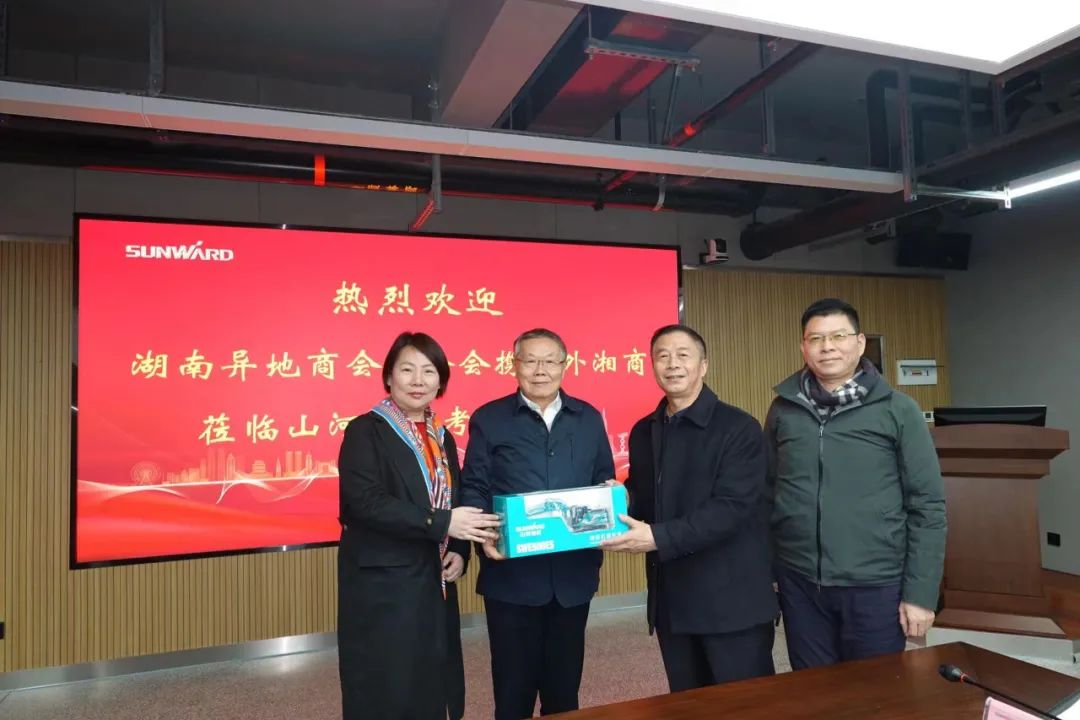 湖南异地商会联合会组织海外湘商来访米兰平台app体育-官方版-米兰电竞直播
智能
