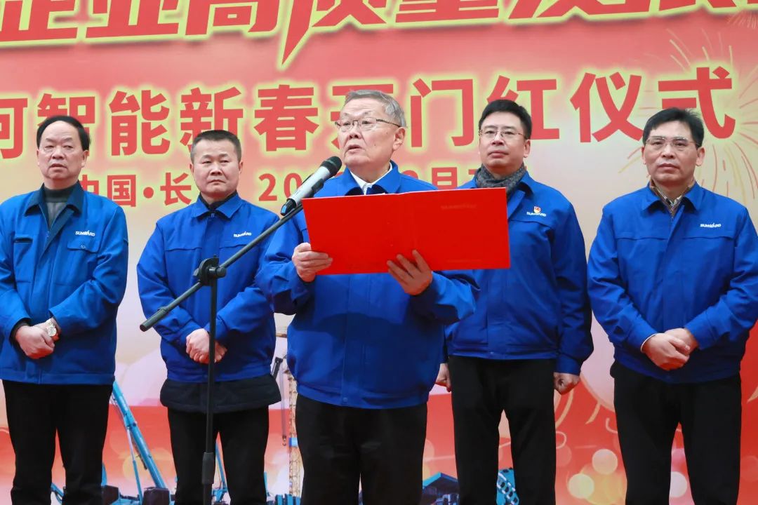向着冲刺目标全力以赴！米兰平台app体育-官方版-米兰电竞直播
智能正式开工