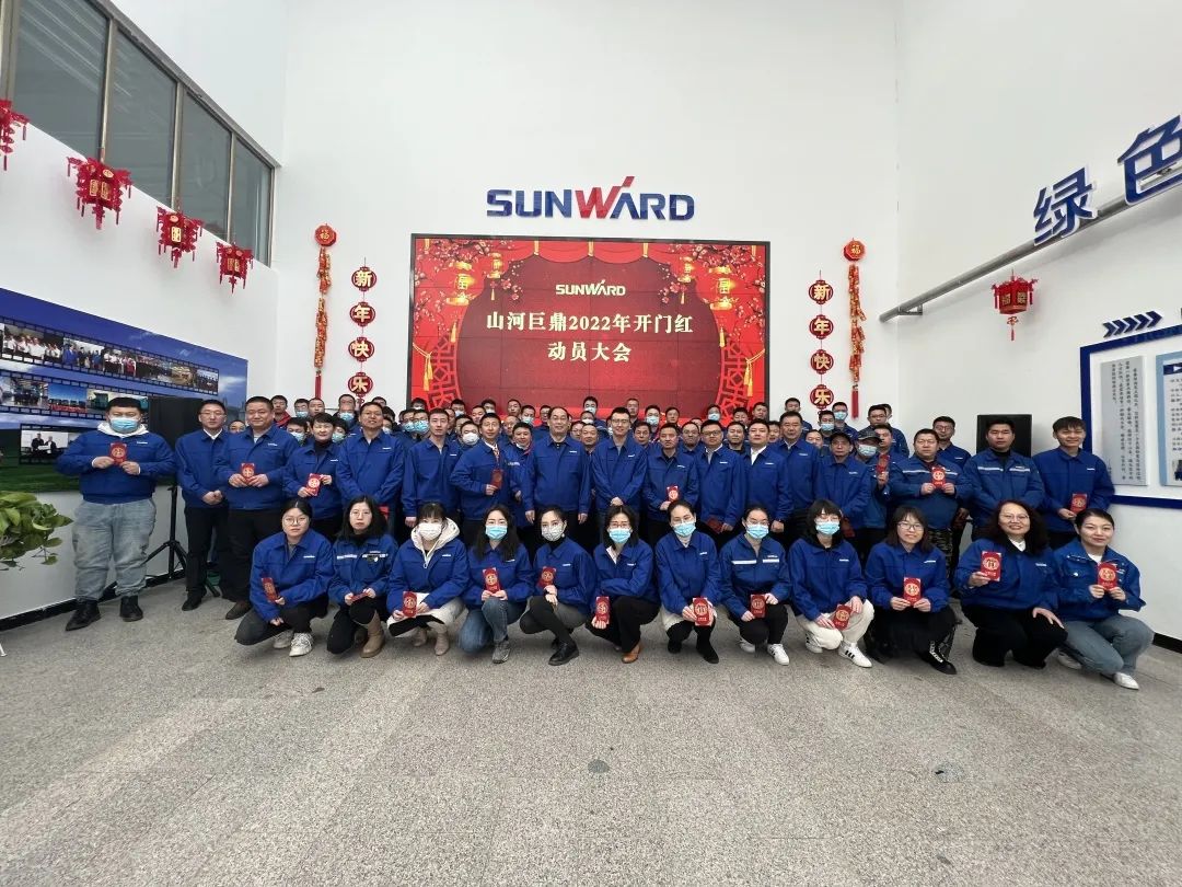 斩获亿元订单!米兰平台app体育-官方版-米兰电竞直播
巨鼎火热开工