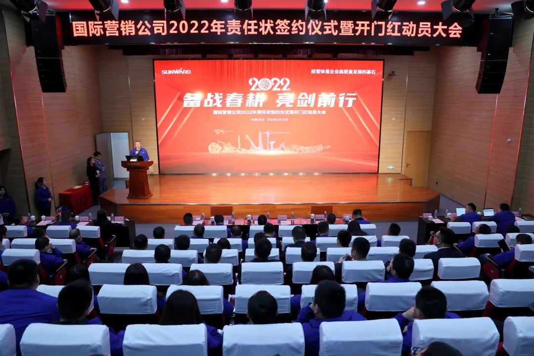 出口同比增长96%！米兰平台app体育-官方版-米兰电竞直播
智能持续进军国际市场