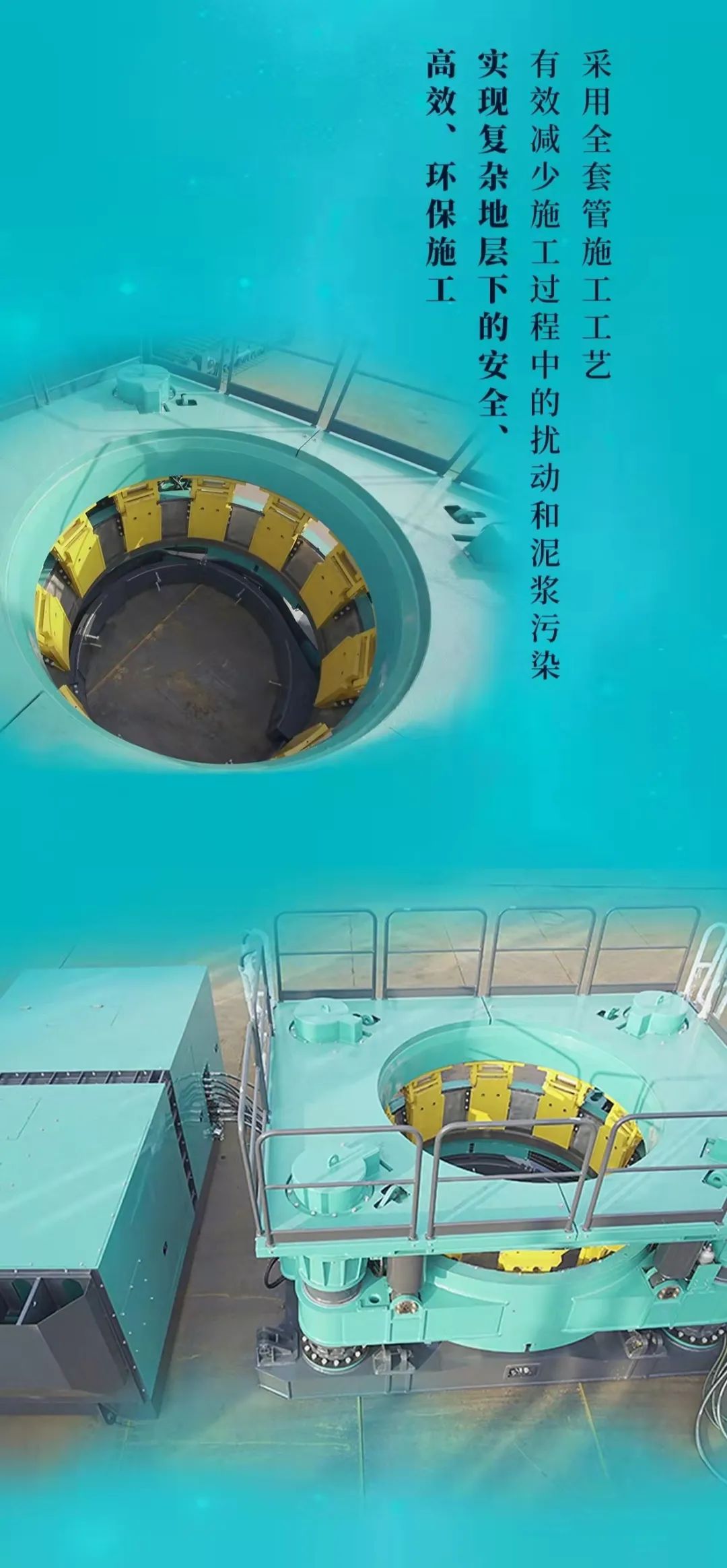 一图读懂 | 米兰平台app体育-官方版-米兰电竞直播
智能地下工程装备四大“将星”产品荣耀来袭