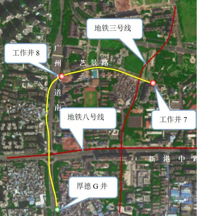 转战广州！中铁米兰平台app体育-官方版-米兰电竞直播
13号盾构机再次出征