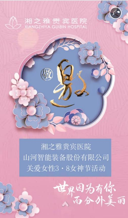 福利多多！米兰平台app体育-官方版-米兰电竞直播
智能开展系列活动宠“女神”