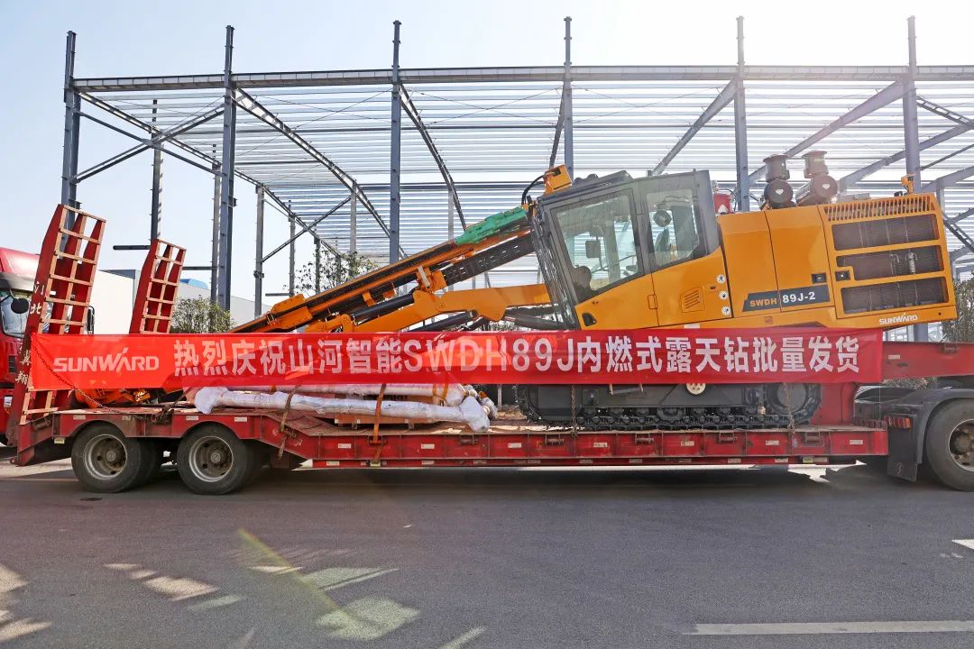 又一款差异化定制产品获认可！米兰平台app体育-官方版-米兰电竞直播
智能SWDH89J内燃式露天钻批量发货